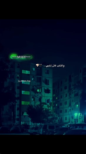 :. .​ ​ ​ ​ ​ ​ #fyp #viral #حالات_واتس #abo_frag #اسلام_كابونجا