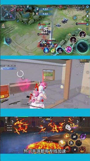 大陸手游加速器選Sixfast 專用線路回國 使用兌換碼免費用 Sixfast回国加速器 有效解决国服手游端游延迟 点击领兑换码six15a免费使用#加速器 #回国加速器 #sixfast