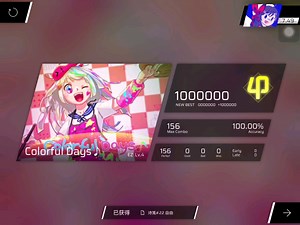 Day59|Colorful Days ♪