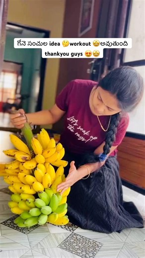 దొంగలు ఉన్నారు జాగ్రత్త 🙈❤️🍀 #banana #bananas #plants #bananatrees #bananatree #bananatypes#yts