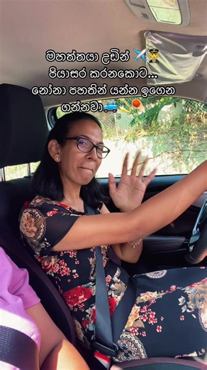 VIP Training for Future Instructors