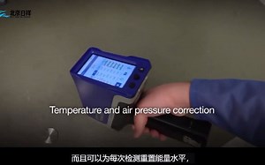 奥林巴斯 VANTA 手持式XRF分析仪，性能强大，检测分析效率高，适用多种场景#奥林巴斯 #XRF分析仪 #手持