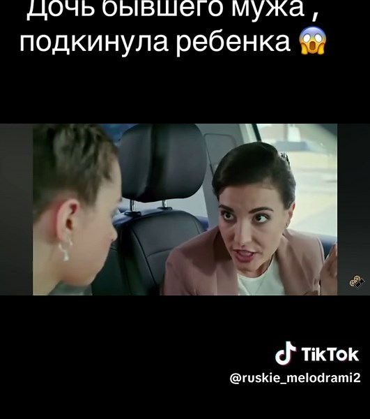 Часть 1| #elbruso #rek #k #шок #kino #мелодрама