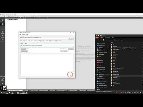 Учимся работать с doxygen на базовом уровне