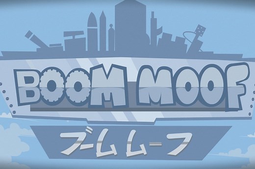 Boom Moof ブームムーフ