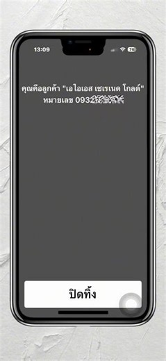 How to check your own One-2-Call phone number, what to dial, easy and free way to check #LatestUp...