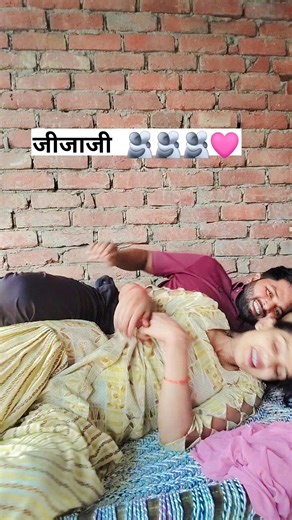 2.7K views · 8.1K reactions | जब प्यार हुआ साली को जीजा से फिर होगया लफड़ा | Priyanka Kumari | Facebook