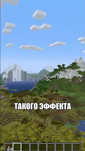 БЕСКОНЕЧНАЯ ДАЛЬНОСТЬ ПРОРИСОВКИ в МАЙНКРАФТ 1.20 #minecraft #майнкрафт #shorts