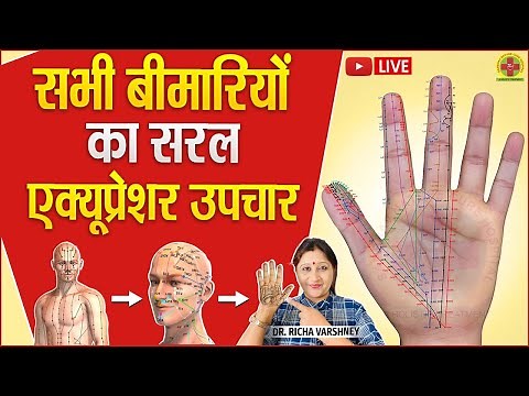 Acupressure & Sujok Treatment For Health Problems | Dr. Richa Varshney Live Session