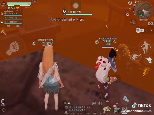 Weekly Undawn Bug Fix Update