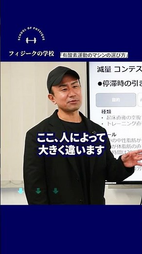 How to choose aerobic exercise machines