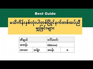 [BG]G8(new) Math - Chapter (8) Lesson 8.2