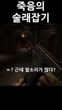 Why me out of all the people! [SCP SL]