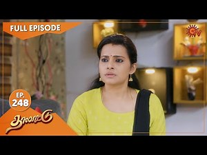 Thalattu - Ep 248 | 31 Dec 2021 | Sun TV Serial | Tamil Serial