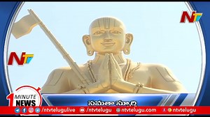 22K views · 829 reactions | Check Out Today One Minute News BY NTV #7AMTopTrendingHeadlines #NTVNews #NTVTelugu | Ntv Telugu | Facebook