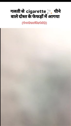 HIMSELF STORY 📝 on Instagram: "नशेड़ी कही का 🚬 । #smok #nasedi #dost #ciggarettes"