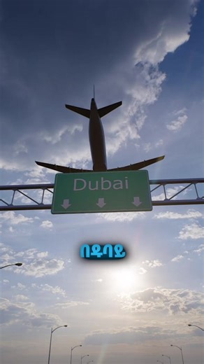 Study in Dubai!