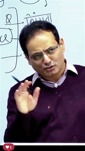 खुद से मुलाकात करने का दो तीन तरीके अच्छे हैं।😔#vikasdivyakritisir#vrail#motivation#trendingshorts😔🫶