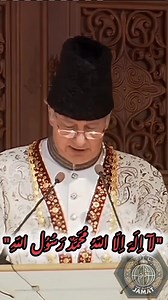 لا الہ الا اللہ محمد رسول اللہ | Umar Abdullah