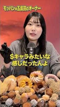 The origin of "Your Queen"...? 😂 #SuzuRepresentative #Gotanda #Numazu #CloseUp #Shorts