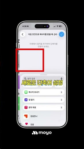 How to find your phone in 10 seconds even on silent mode #Moyo #iPhoneTips #iPhone #iPhoneShortcu...