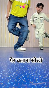 21K views · 31K reactions | बच्चे ने सिख लिए आप भी सीख लो पैर चलाना...