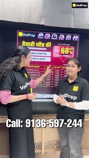 Last Chance Alert 🚨 Mega Offer 🔥 Only 1 Day Left | CSIR NET & GATE Batch | VedPrep