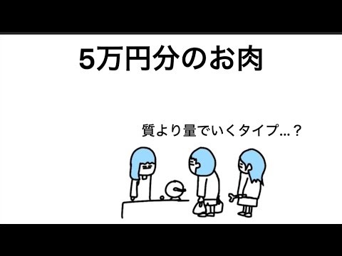 【アニメ】質より量でいくタイプの景品