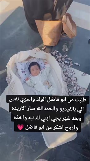 ‏#في هذا اليوم