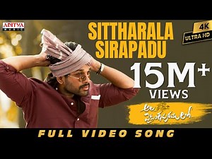 Sittharala Sirapadu Full Video Song | AlaVaikunthapurramuloo | Allu Arjun || Trivikram | Thaman S