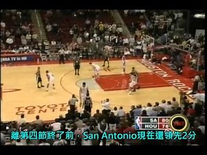 經典回顧 - T-MAC 麥格瑞迪(Tracy McGrady) 35秒13分驚人表現(中文字幕)