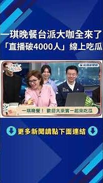 [Full Livestream] 0000 Title goes here | FTV News |