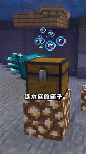 Minecraft: 5 Vanilla Style Mods to Make the Game More Fun! #Minecraft #mc #game #Minecraft #Nana ...