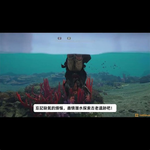 刺客教條：黑旗同步重置攻略｜無限生命 & 地圖除霧首發修改器｜Xmod模組推薦 ｜Assassin's Creed: Black Flag Black Flag Resynced