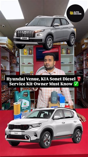 Auto Decode | Auto Secrets Unlocked! on Instagram: "Kia Sonet Diesel Complete Service Kit | Compatible with Hyundai Venue Diesel ⛽️ Keep your Kia Sonet Diesel running like new with this Complete Genuine Service Kit — fully compatible with Hyundai Venue Diesel parts. It includes Castrol Magnatec 5W30 Fully Synthetic Engine Oil, Hyundai Genuine Oil, Air, Fuel, and Cabin Filters, along with Lumax DPF Cleaner to maintain optimal DPF health. Perfect for routine servicing and long-term engine protecti