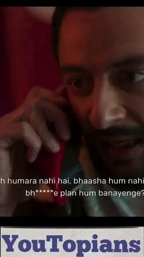 Apharan 2 review | कैसी होगी अपहरण 2 Web Series । Review