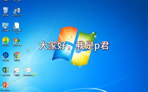当你的电脑出现“您的时钟慢了”，或者是“您的连接不是私密连接”，还或者是“无法访问网络”字样，你可以做这个操作进行解决！