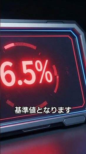 【医師解説】HbA1c 6.5％は糖尿病？検査結果の正しい見方と対策