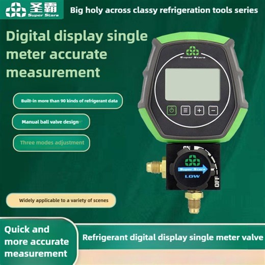 DSZH ST-B168DL/H Digital Refrigerant Gauge Set for Auto AC &Cold Storage-R134a/R22 Charging,HVAC Repair & Freon Pressure Testing | Lazada PH