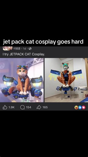 Jet Pack Cat cosplay idea! 😸 #overwatch #overwatchtiktok #jetpackcat #funny