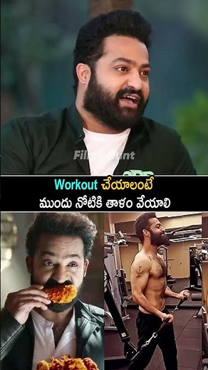 NTR Shares About His Workout | Ram Charan | MM Keeravani | NTRNEEL | Dragon | Peddi | FH