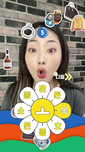 프랙티카 후기 - 쉐미넴이 될려면 이 정도는 해야지
