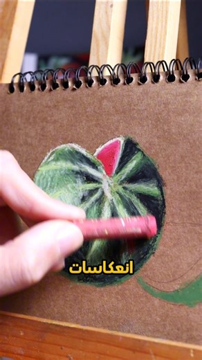 How to draw realistic fruit with oil pastels 🤔.. #art #drawing #artdrawing #drawing #artandcraft ...