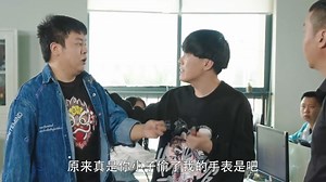 爆笑社死：毛台刚到公司就对蘑副总下手，不知道强龙不压地头蛇嘛，社死了吧