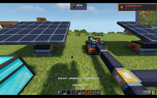 我的世界 方块宝可梦之oritech 装置使用篇：各个基础装置的使用，如何尽可能提高能效