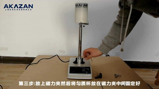 FSH-2A可调高速匀浆机使用说明