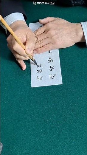 설 명절차례 붓으로 제대로 지방쓰는법 #부모지방쓰기#shorts
