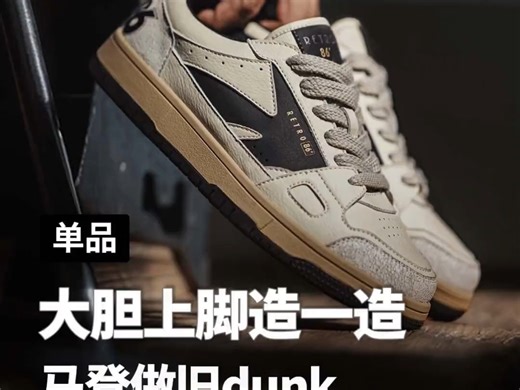 致敬86经典，实打实的“视觉收割机”！