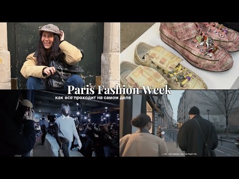 Behind the scenes of Paris Fashion Week – how it actually works and how buyers work