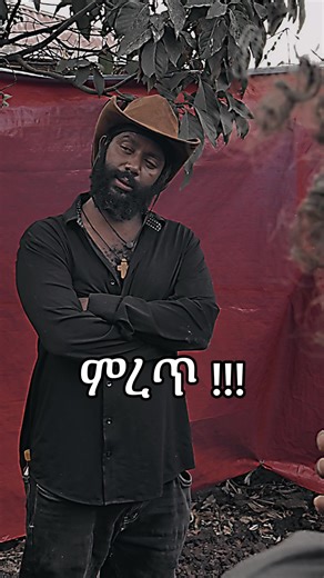 ምረጥ!!! ሁላቹም አንመርጥም በማለት ድምፅ ሁኑ። #habeshagirl #oromotiktok #ethiopian_tik_tok🇪🇹🇪🇹🇪🇹🇪🇹 #dogsofttiktok #pitbull